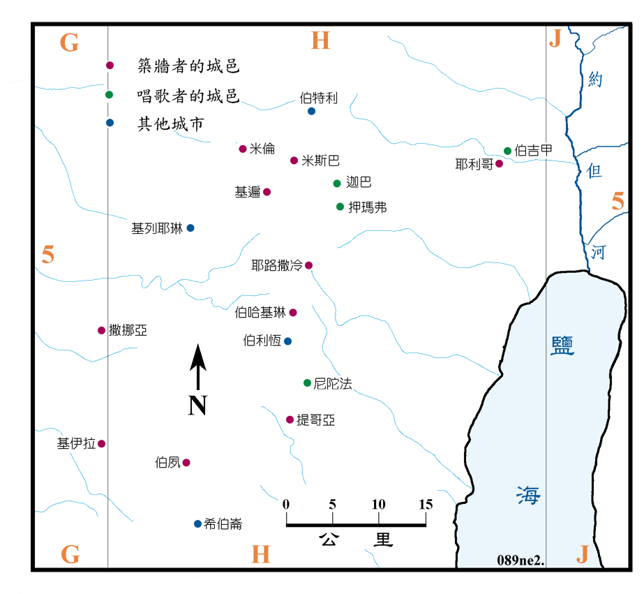 尼图二 (089) 筑城人和唱歌人所居之城 Cities of the rebuilders and singers ( 原图 ) ( 地图说明 )