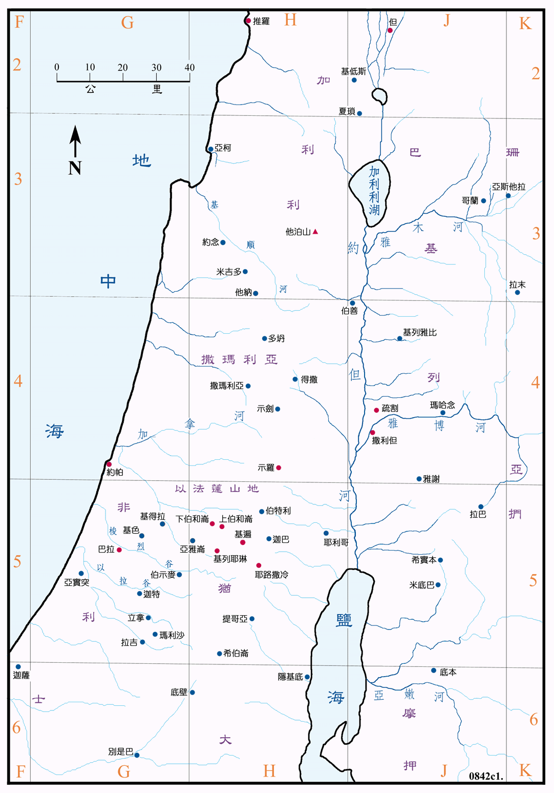 代下图一 (084) 以色列地内的零星地名Miscellaneous site names in Israel ( 原图 ) ( 地图说明 )