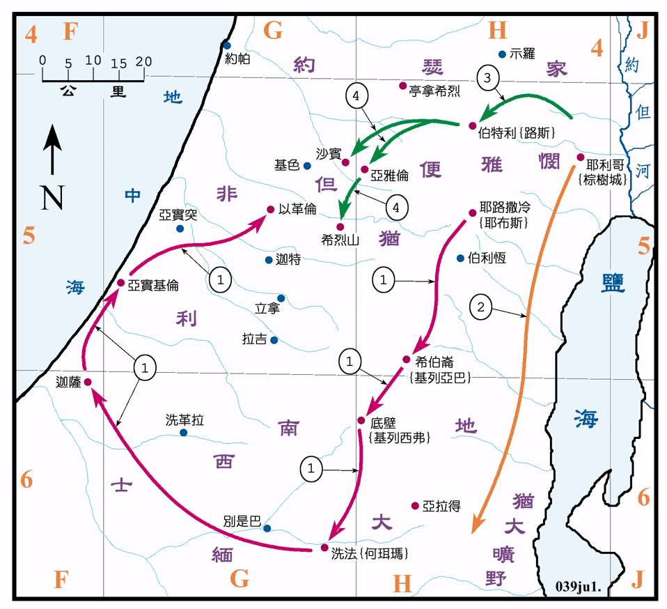 士图一 (039) 攻取南部之地 Conquer the southern land ( 原图 ) ( 地图说明 )