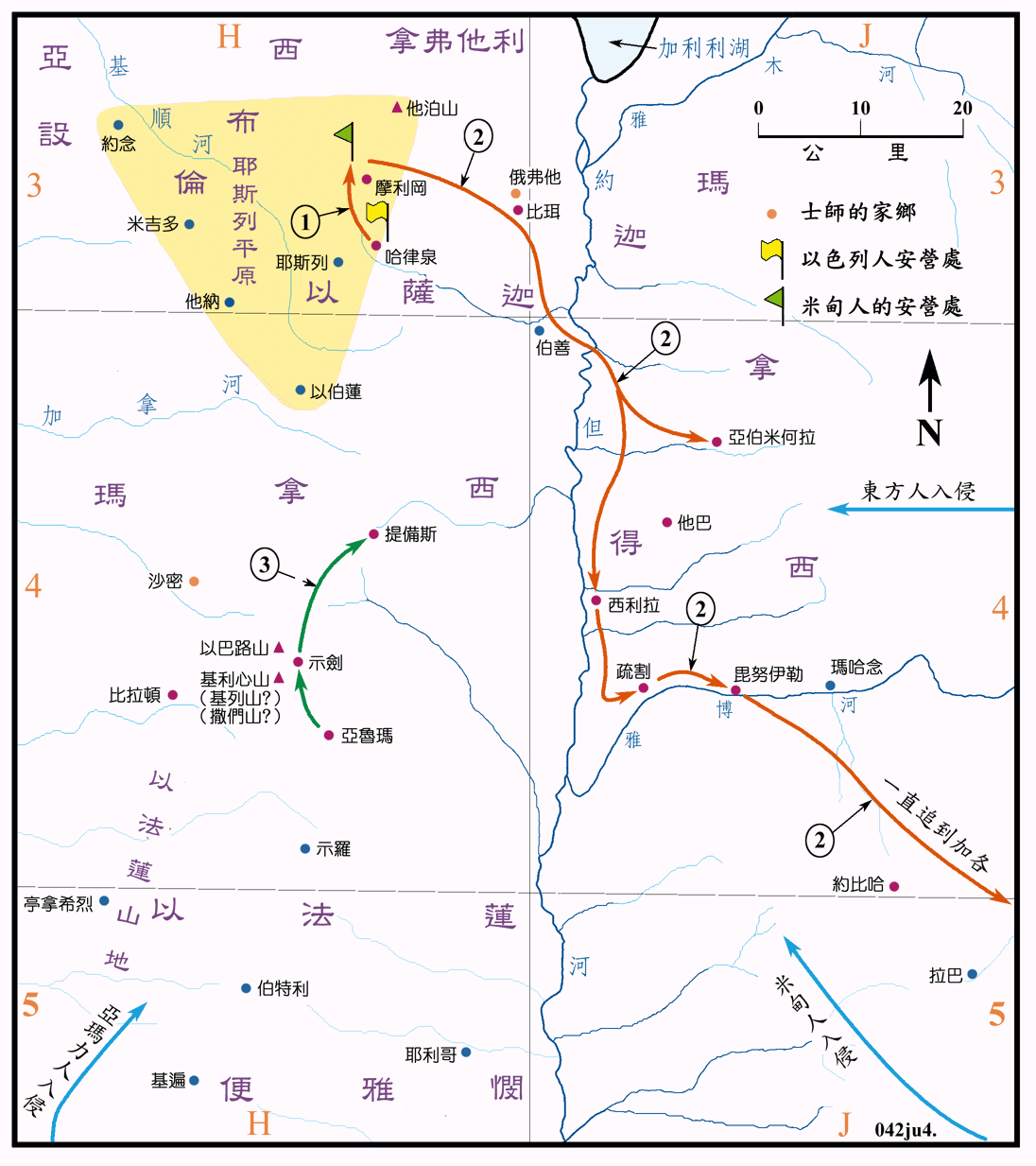 士图四 (042) 基甸、亚比米勒和陀拉 Gideon, Abimelech and Tola ( 原图 ) ( 地图说明 )