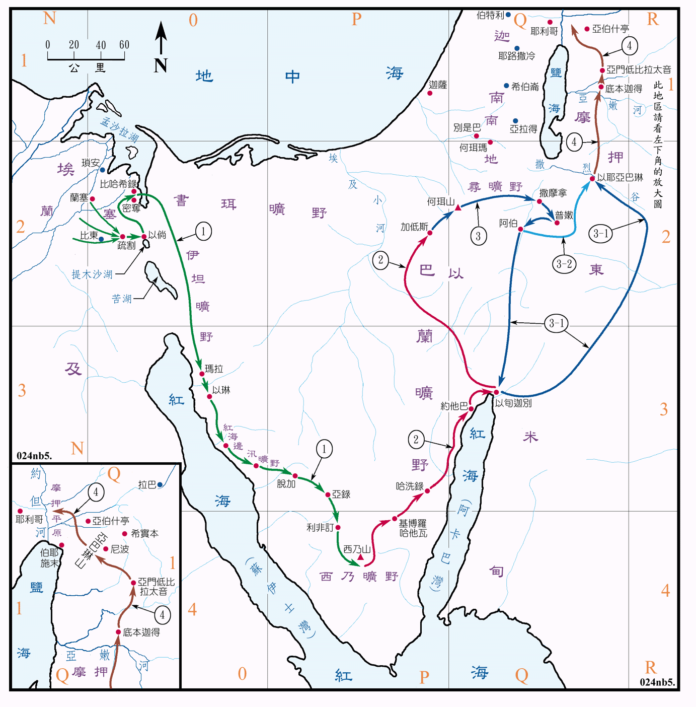 民图五 (024) 出埃及和进迦南的旅程 Exodus: Journey from Egypt to Canaan ( 原图 ) ( 地图说明 )
