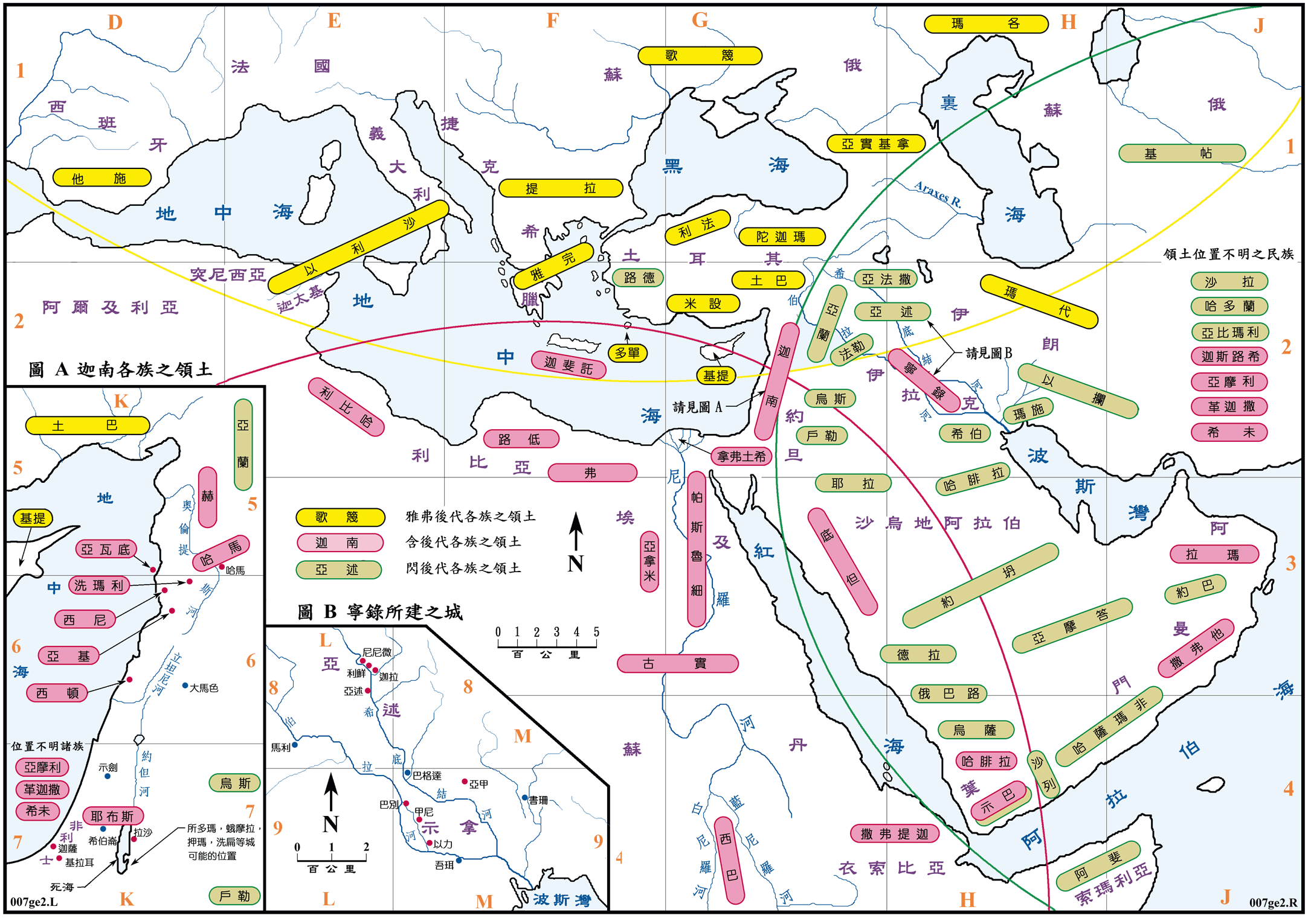 创图二 (007) 挪亚后代的国族图 Distribution of the descendants of Noah ( 原图 ) ( 地图说明 )