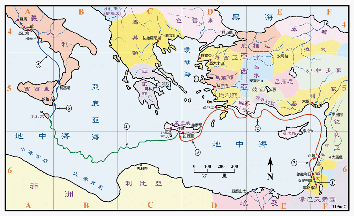 徒图七 (119) 保罗被解押去罗马Paul's journey to Rome ( 原图 ) ( 地图说明 )