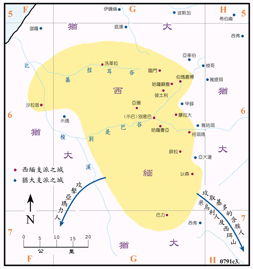 代上图三 (079) 西缅支派的领土 Land of the tribe Siemeon ( 原图 ) ( 地图说明 )