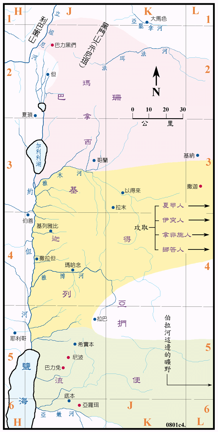 代上图四 (080) 河东两个半支派 Land of 2½ tribes on east-side of Jordan River ( 原图 ) ( 地图说明 )