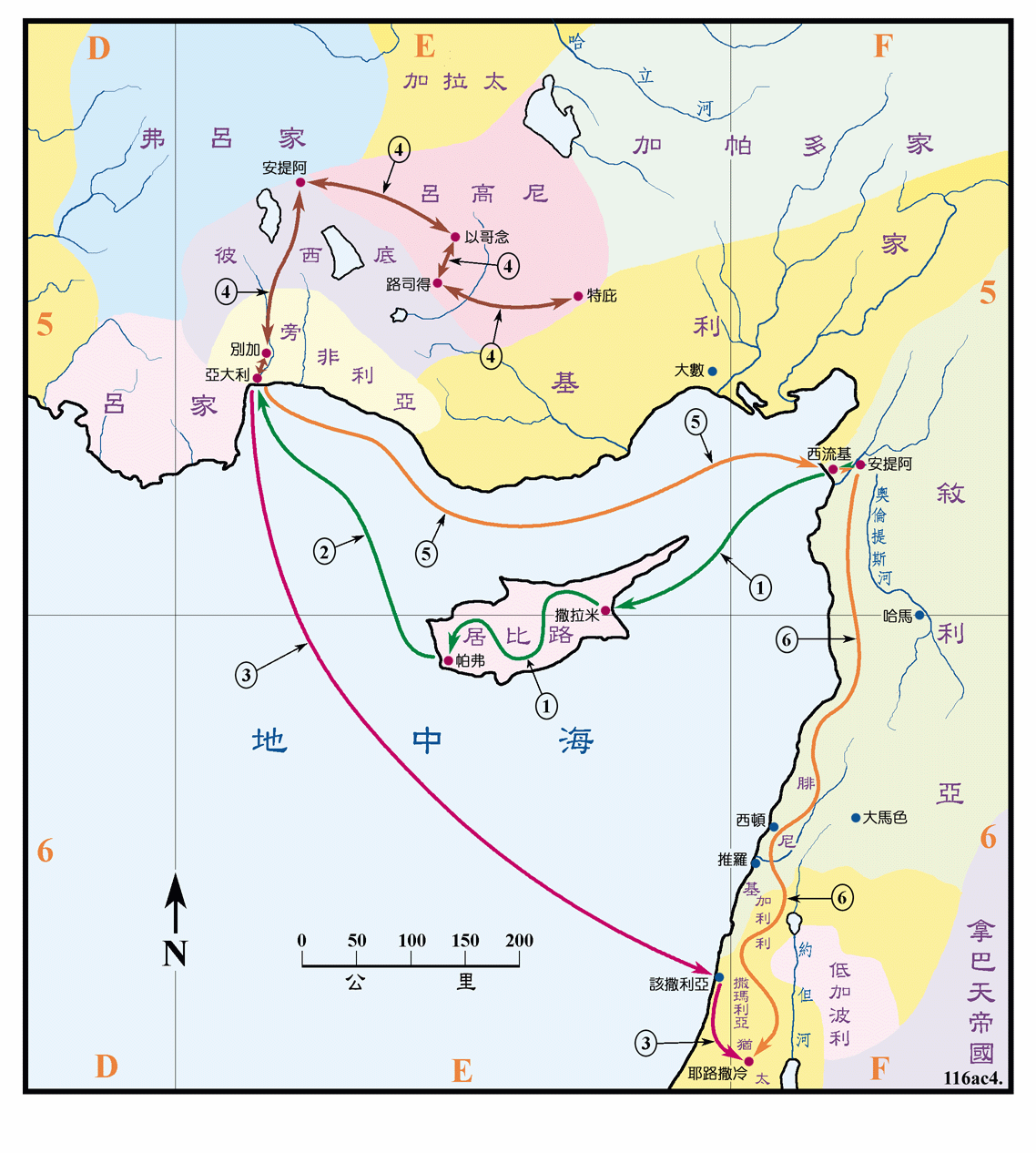 徒图四 (116) 保罗第一次行传 Paul's first missionary journey ( 原图 ) ( 地图说明 )