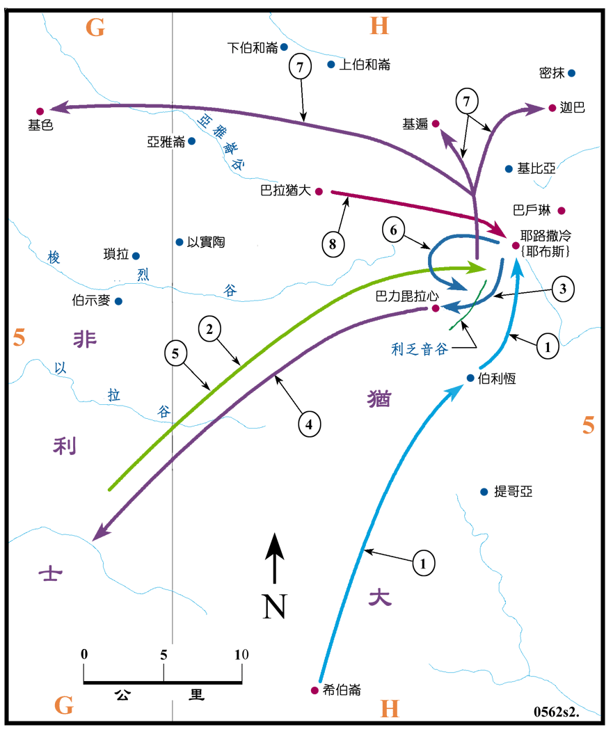 撒下图二 (056) 大卫攻取耶路撒冷/击退非利士人Wars with Jebusites & Philiatines ( 原图 ) ( 地图说明 )