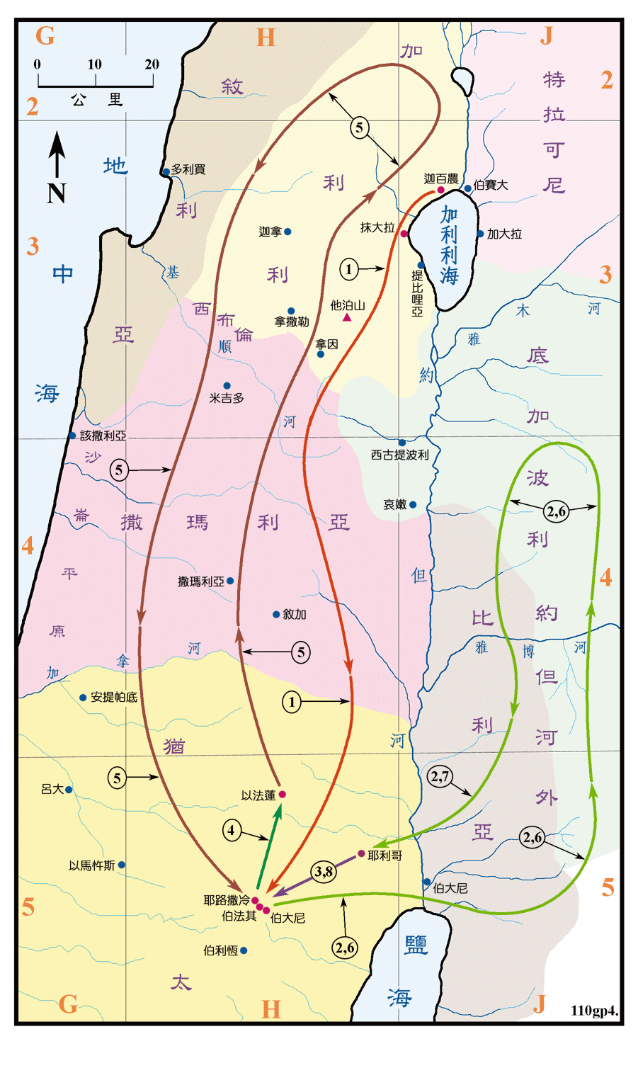 福图四 (110) 耶稣行传之三 Routes of the ministry of Jesus (3) ( 原图 ) ( 地图说明 )