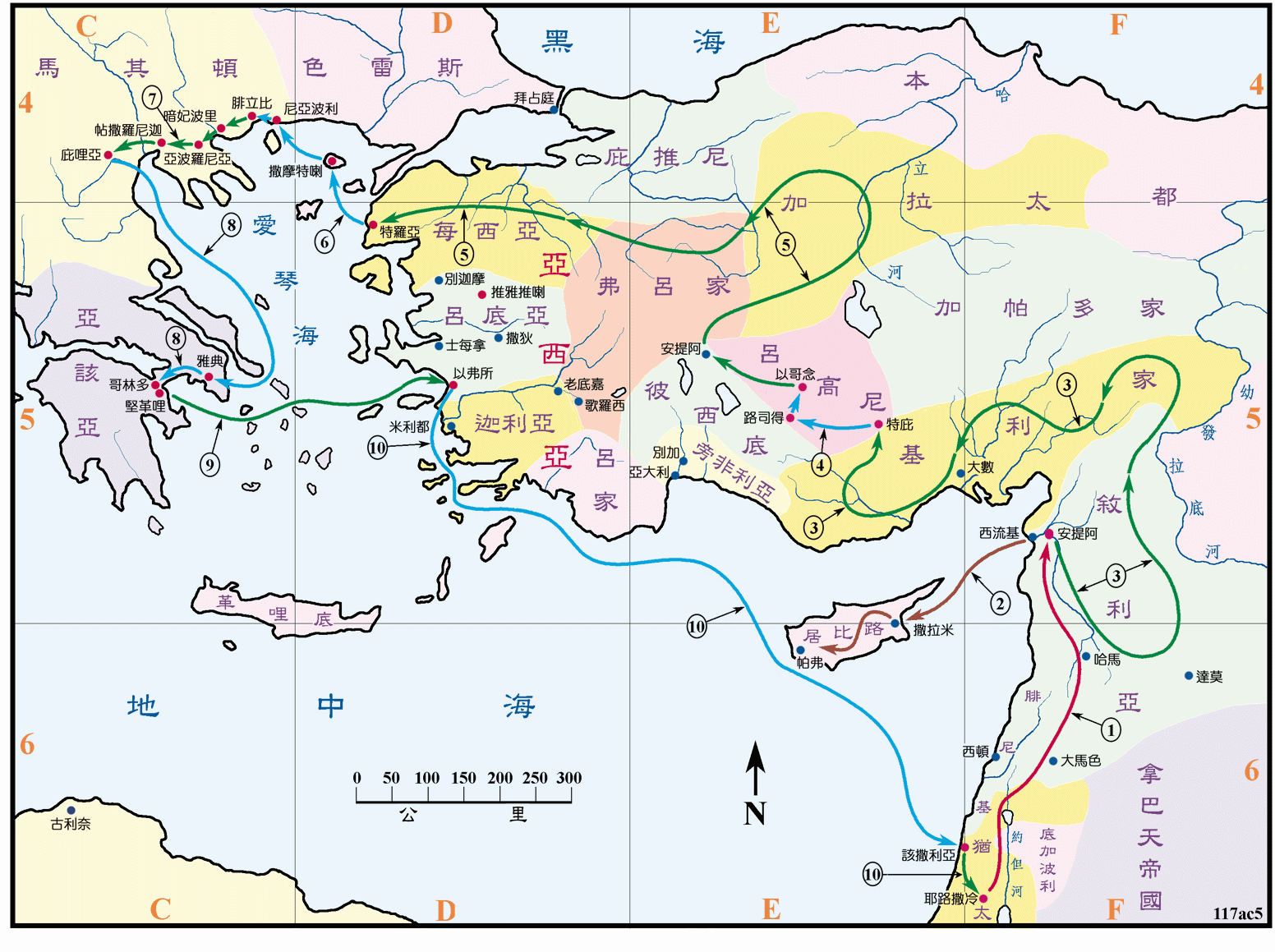 徒图五 (117) 保罗第二次行传 Paul's second missionary journey ( 原图 ) ( 地图说明 )