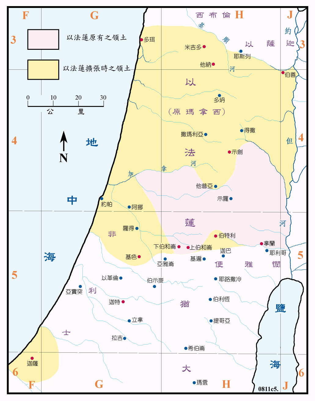 代上图五 (081) 以法莲支派占领之疆域 Land of descendants of Ephraim ( 原图 ) ( 地图说明 )