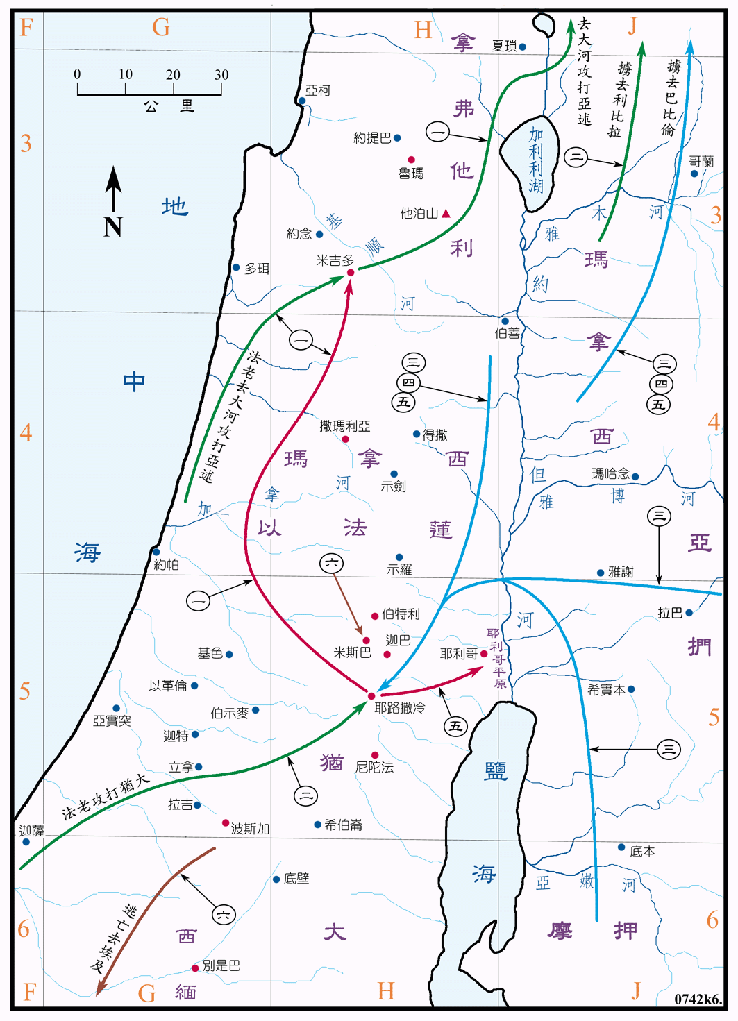 王下图六 (074) 犹大国受埃及和巴比伦之欺压 Invaded by Egypt and Babylon ( 原图 ) ( 地图说明 )