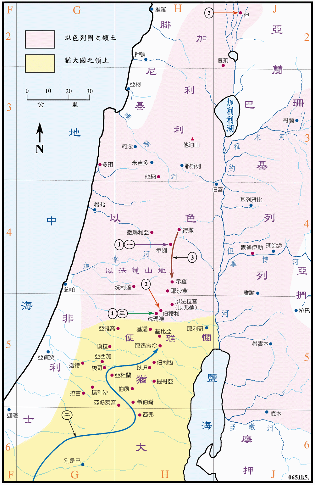 王上图五 (065) 王国分裂 The Divided Kingdom ( 原图 ) ( 地图说明 )