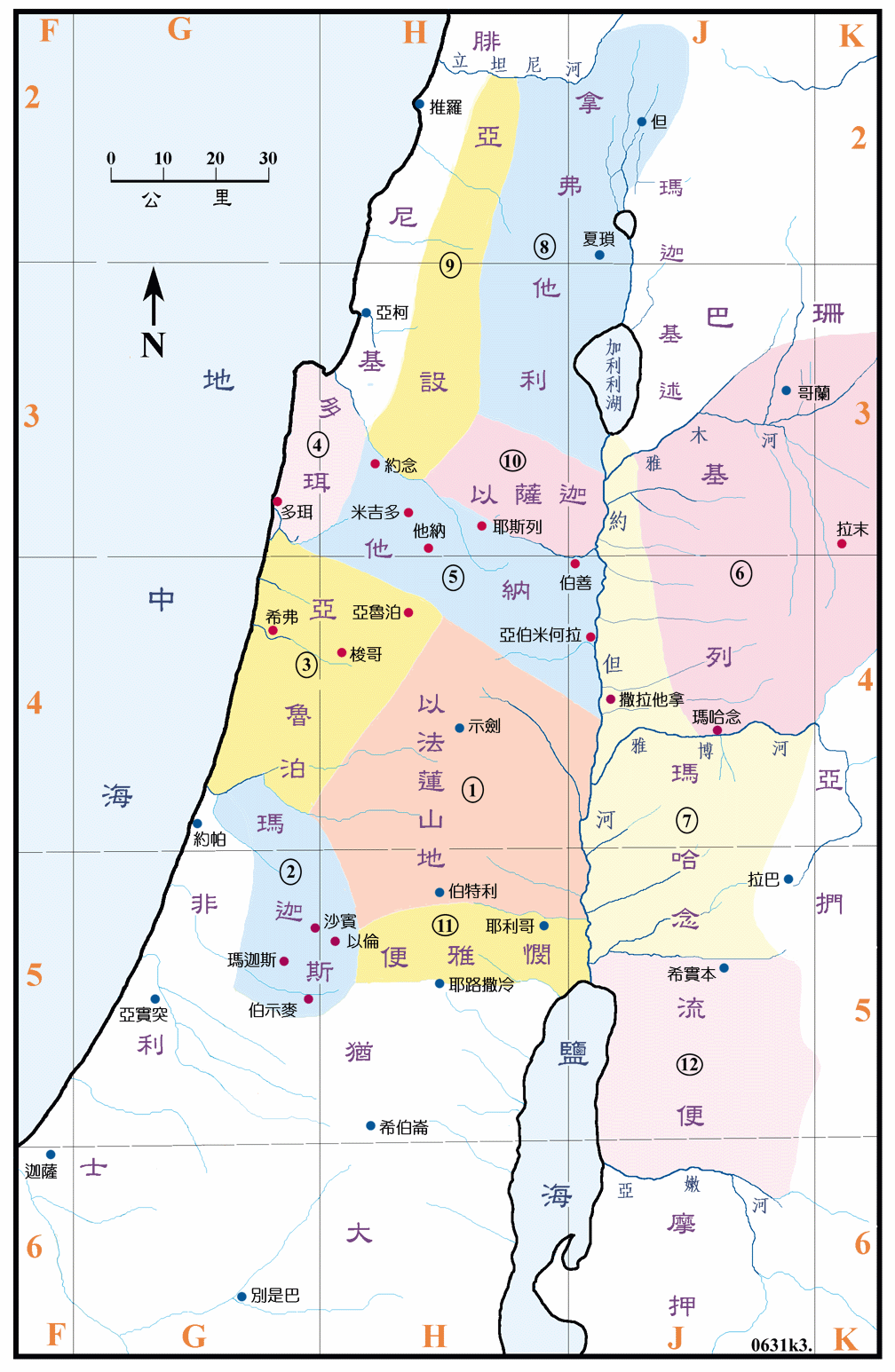 王上图三 (063) 所罗门王的行政区 Solomon's 12 administrative districts ( 原图 ) ( 地图说明 )