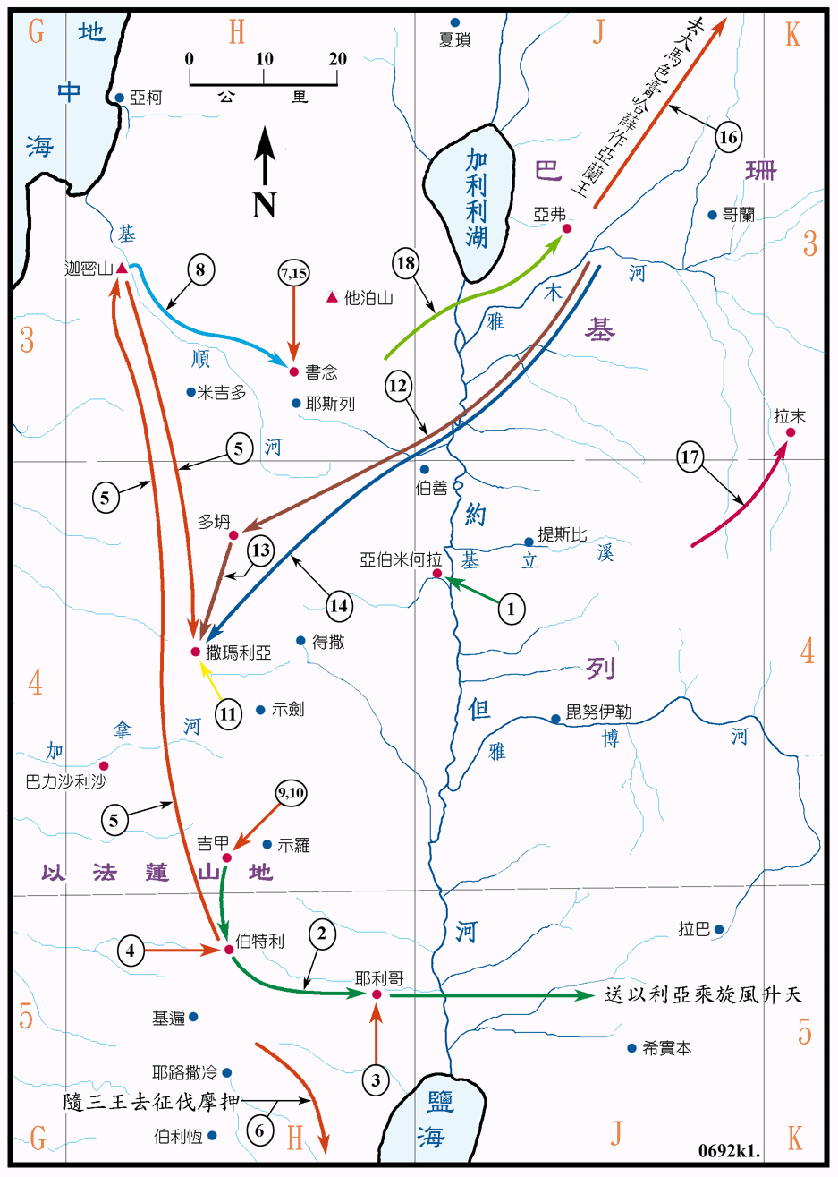 王下图一 (069) 先知以利沙 The prophet Elisha ( 原图 ) ( 地图说明 )