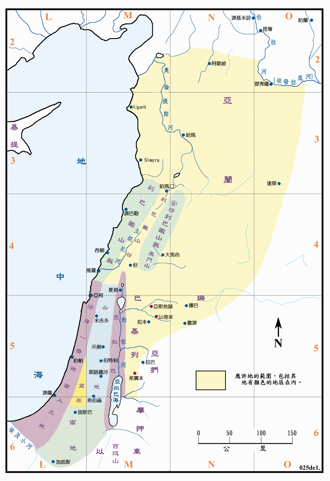 申图一 (025) 应许之地全图 Map of the Promised Land ( 原图 ) ( 地图说明 )