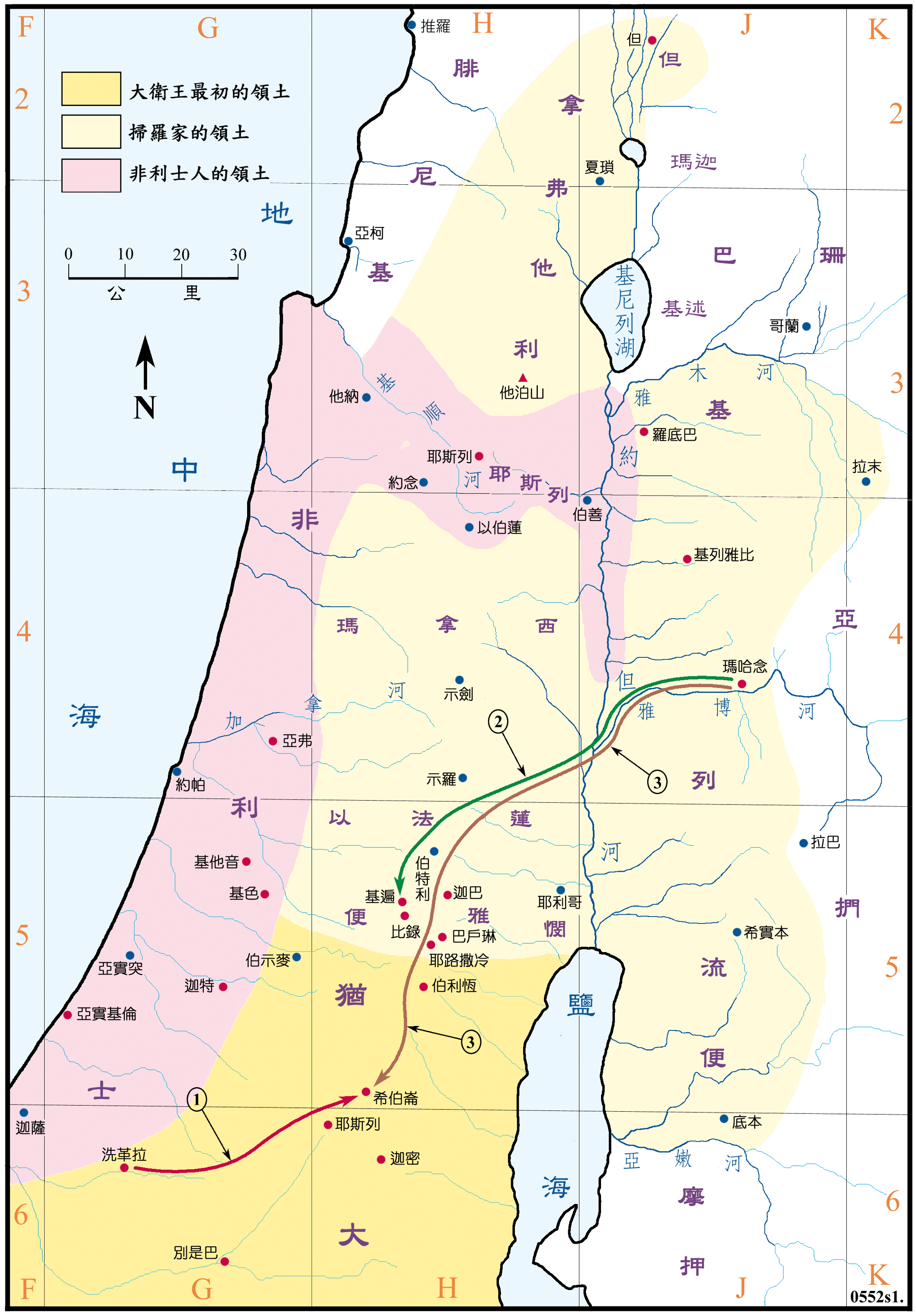 撒下图一 (055) 大卫在希伯仑作犹大和以色列王 David king over Israel in Hebron ( 原图 ) ( 地图说明 )