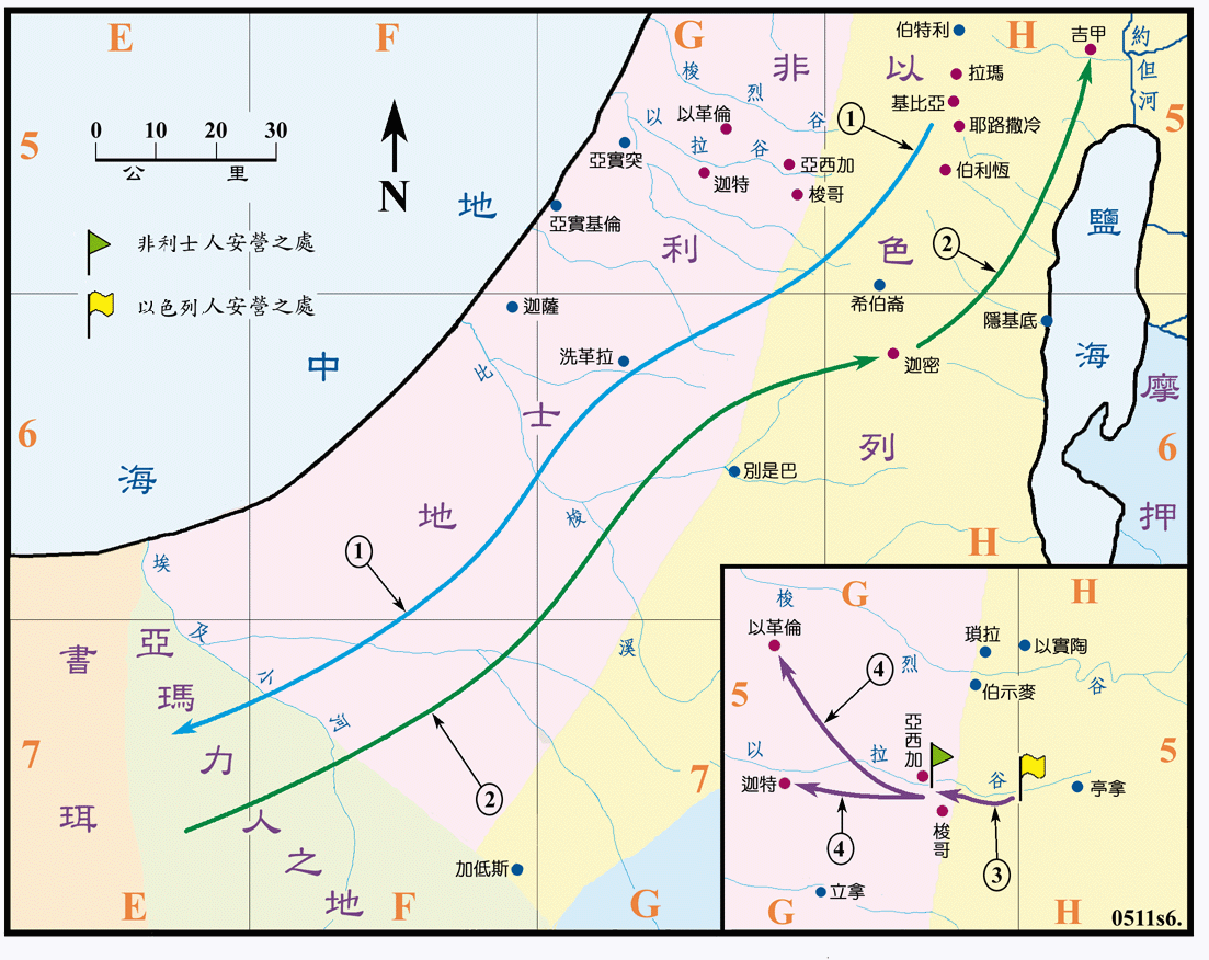 撒上图六 (051) 扫罗攻打亚玛力人、大卫杀歌利亚 Saul & Amalek/David & Goliath ( 原图 ) ( 地图说明 )