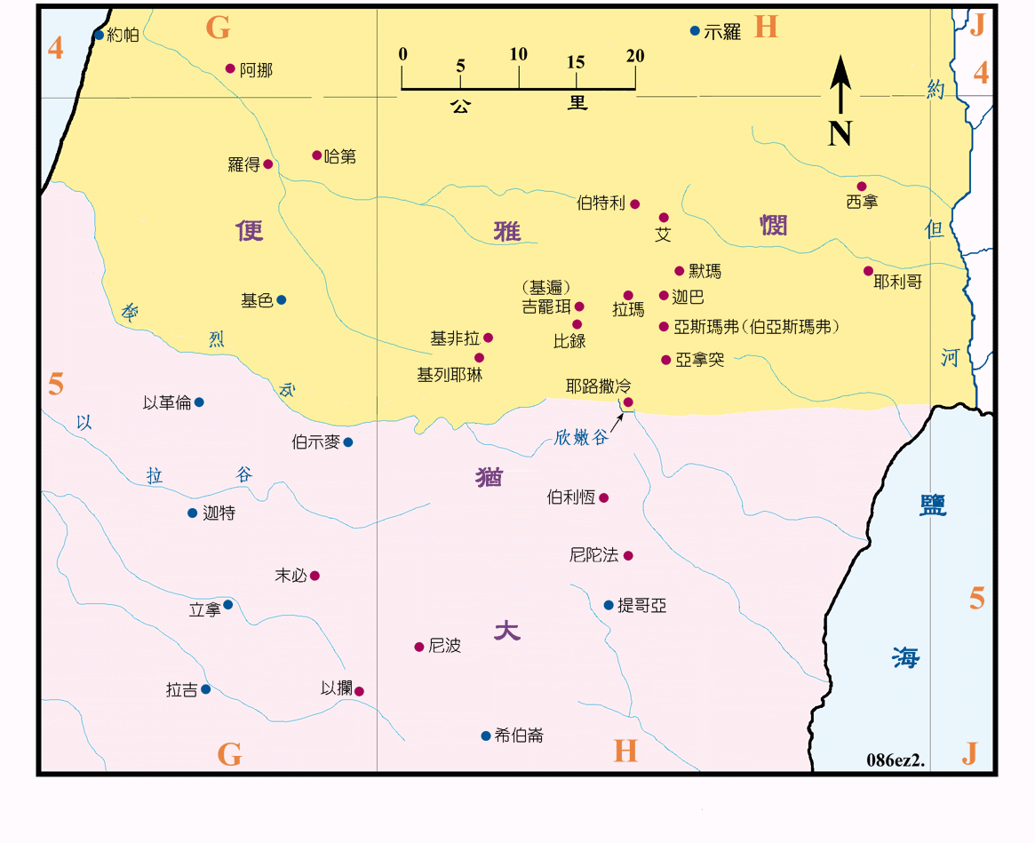 拉图二 (086) 回国各以色列人的祖籍 Ancestral cities of the people returned ( 原图 ) ( 地图说明 )