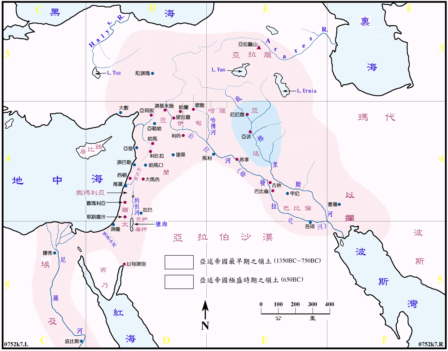 王下图七 (075) 亚述帝国 Assyrian Empire ( 原图 ) ( 地图说明 )