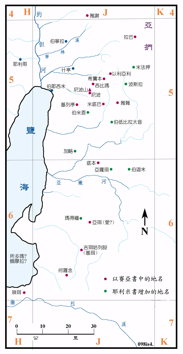 赛图四 (098) 摩押地图 The map of Moab ( 原图 ) ( 地图说明 )