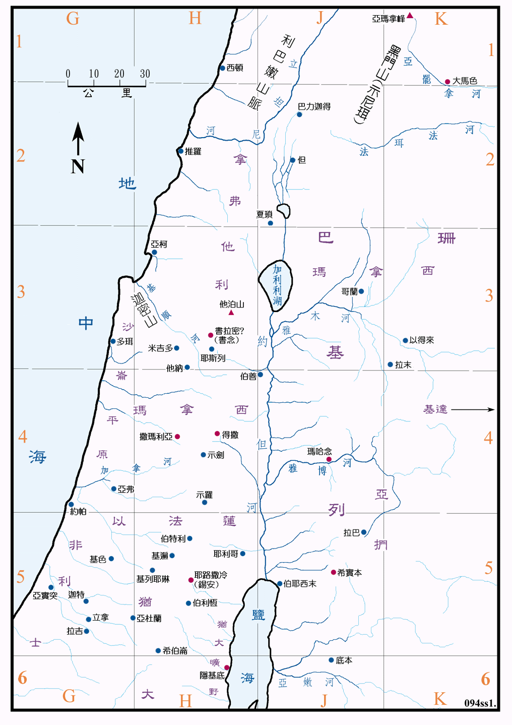 歌图一 (094) 雅歌中的以色列地各地 Places of Israel found in Songs of Solomon ( 原图 ) ( 地图说明 )