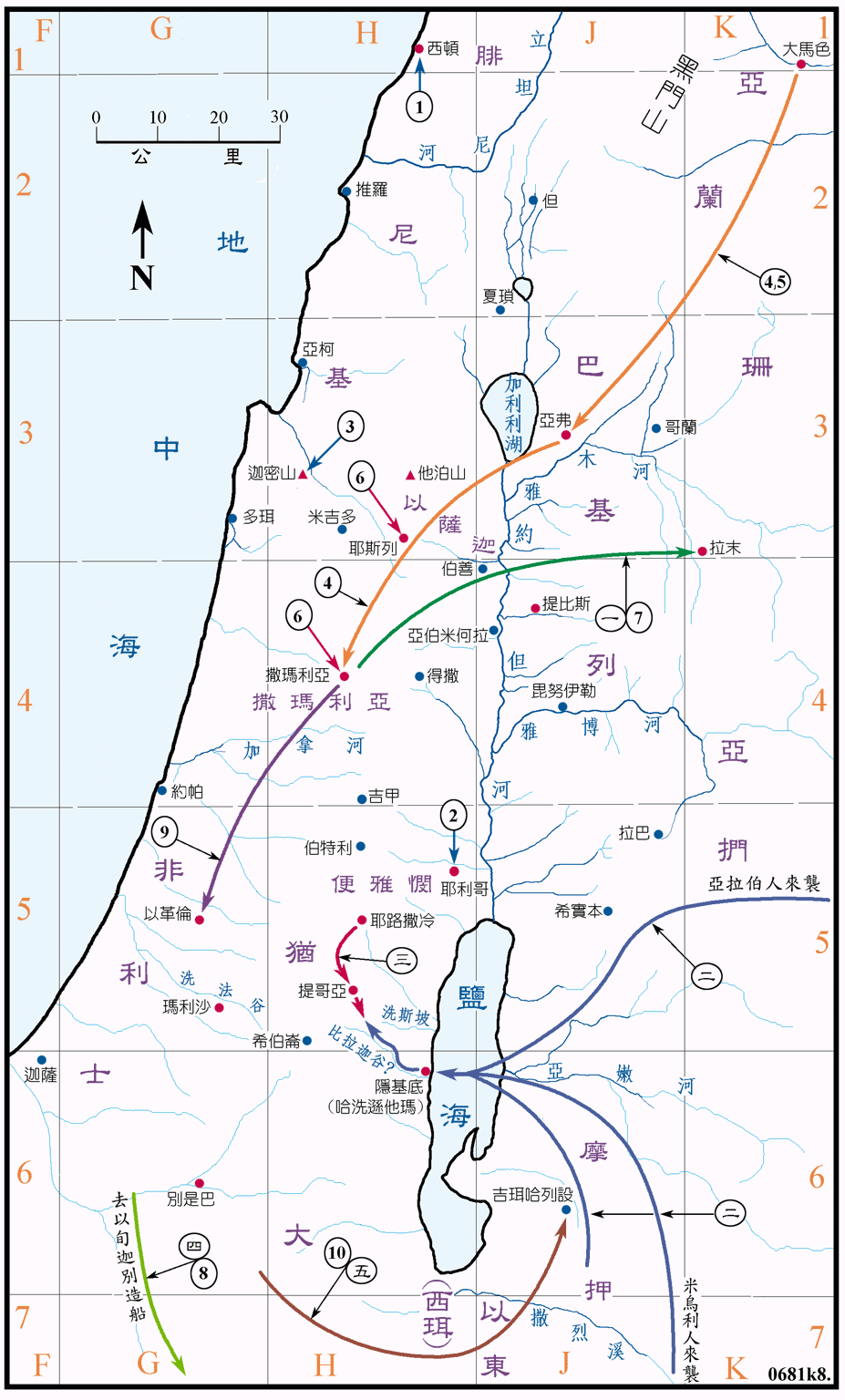 王上图八 (068) 两国和好时期 At the time of peace of the Divided Kingdom ( 原图 ) ( 地图说明 )