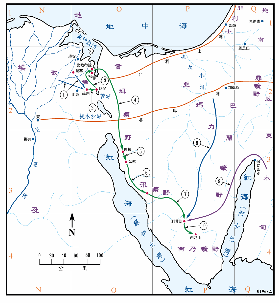 出图二 (019) 以色列人出埃及到西乃山 Exodus-from Egypt to Sinai ( 原图 ) ( 地图说明 )