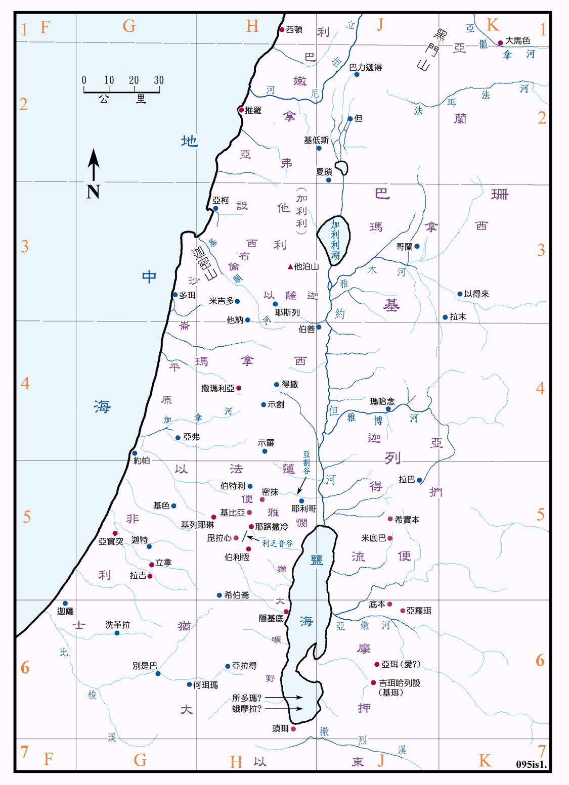 赛图一 (095) 以赛亚书中的以色列地各地 Places in Israel found in Isaiah ( 原图 ) ( 地图说明 )