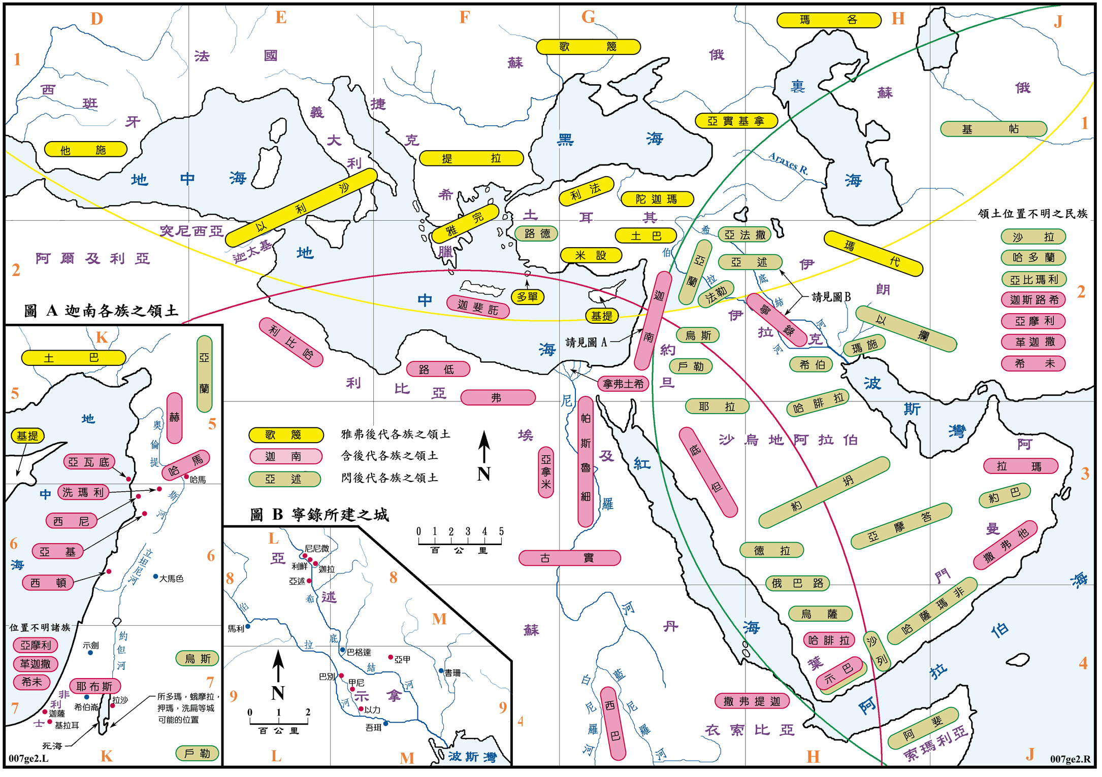 创图二 (007) 挪亚后代的国族图 Distribution of the descendants of Noah ( 原图 ) ( 地图说明 )