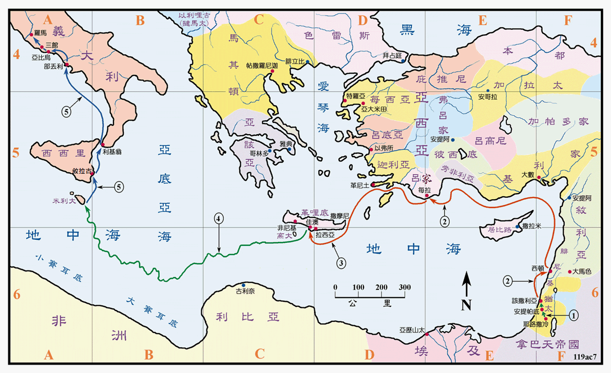 徒图七 (119) 保罗被解押去罗马Paul's journey to Rome ( 原图 ) ( 地图说明 )