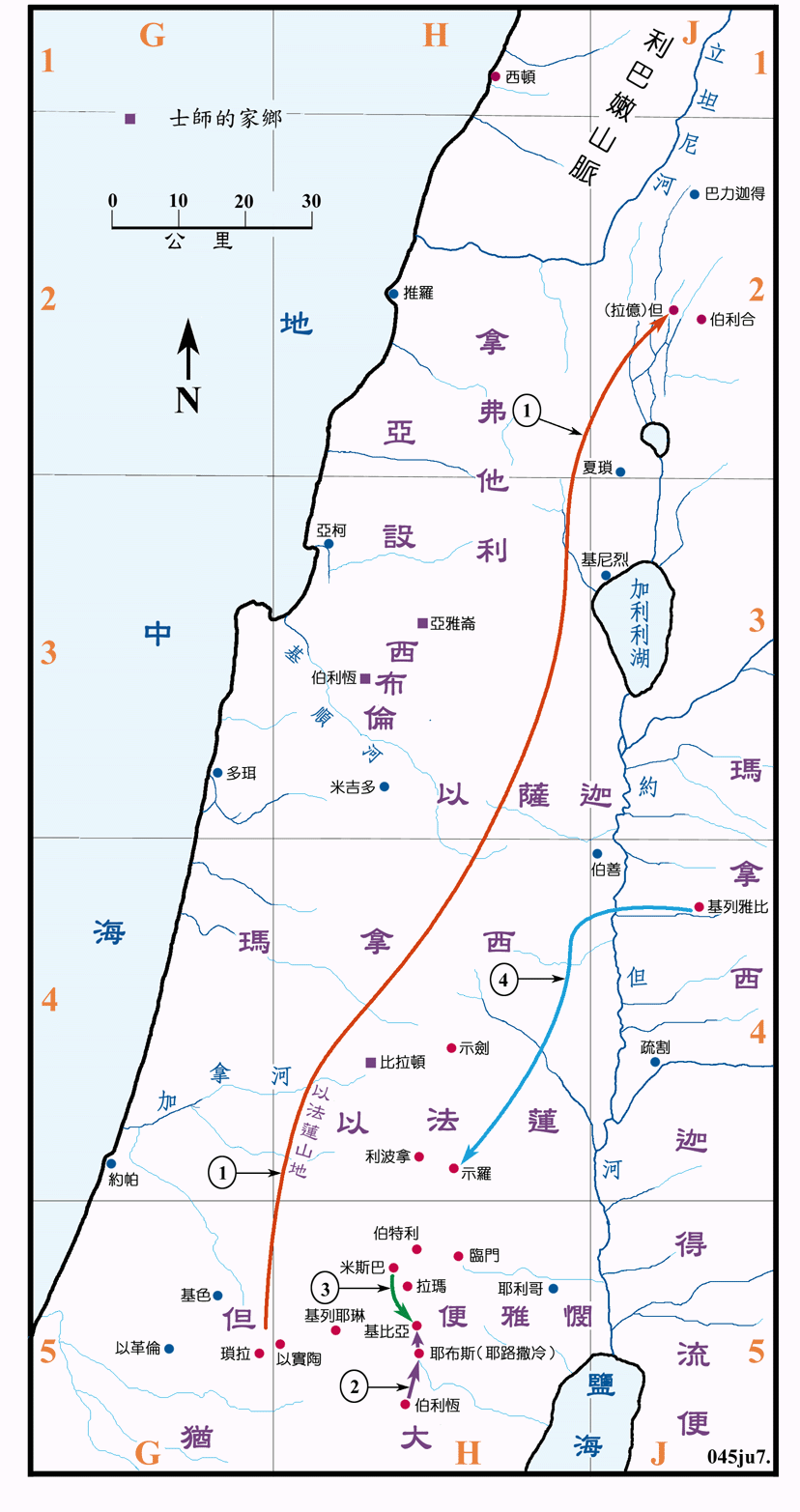 士图七 (045) 以比赞、以伦和押顿 Ibzan, Elon and Abdon ( 原图 ) ( 地图说明 )