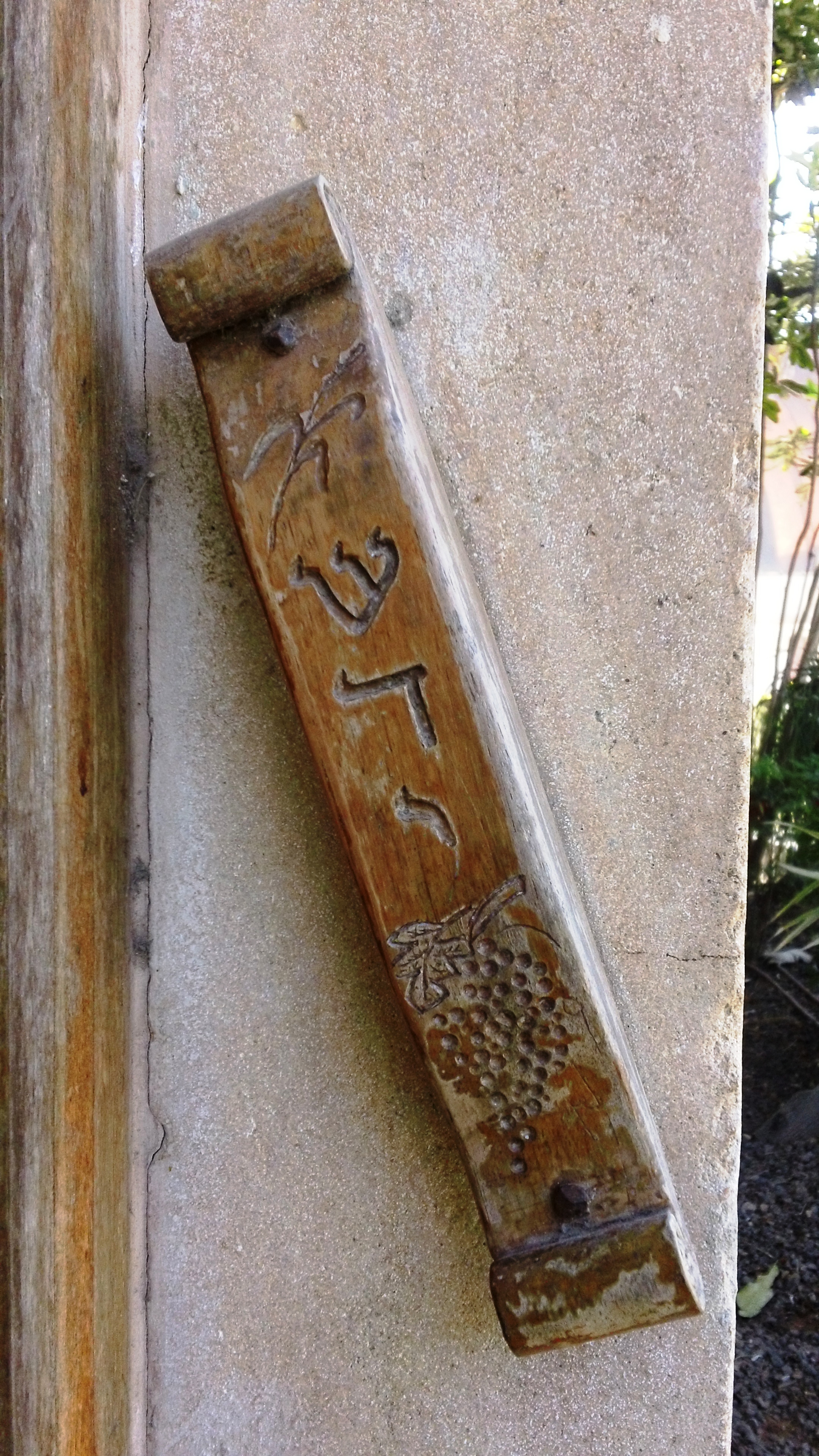 上图:犹太人的门框盒(Mezuzah),上面的希伯来字母ש 是申六4的开头「示马」(即「听啊」的希伯来文)的第一个字母。犹太文士用黑色墨水和特殊的鹅毛笔把申六4-9和十一13-21经文写在专门预备的羊皮纸上,然后卷起羊皮纸放置在盒内,再贴在门框上,表示履行诫命「又要写在你房屋的门框上」(申六9)。许多犹太人的家里和办公室除了浴室和厕所,每一个门框上都要放门框盒。