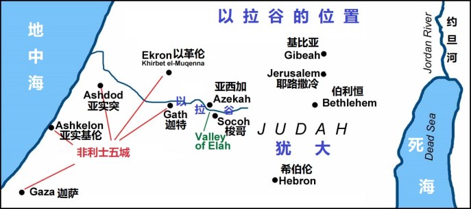 上图:以拉谷的位置。