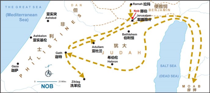 上图:大卫最初逃亡的路线。