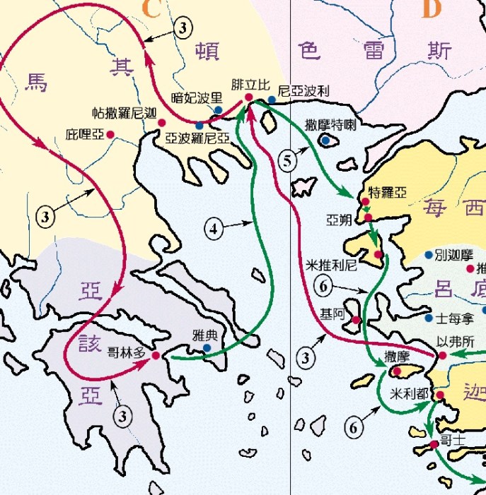 上图:保罗从以弗所到马其顿、希腊(徒二十1-2),然后从腓立比坐船回亚细亚的特罗亚(徒二十6)。