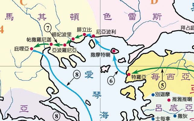 上图:保罗从亚洲的特罗亚开船,经撒摩特喇,到欧洲的尼亚波利港,然后走16公里到腓立比(徒十六11-12),开始向马其顿宣教。