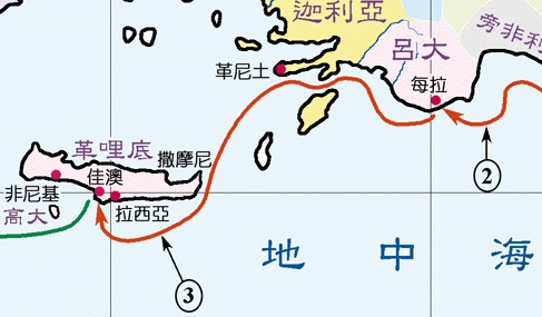 上图:因风向不顺,保罗搭乘的亚历山大运粮船从每拉向西缓慢经过革尼土(徒二十七7),到达克里特岛南岸的佳澳(徒二十七8)。