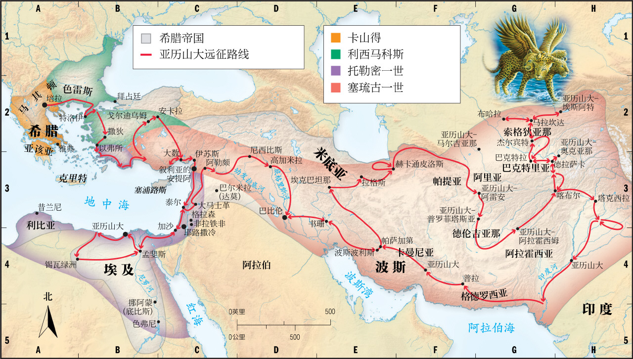 上图：横跨欧、亚、非三大洲的亚历山大马其顿希腊帝国及分裂后的四国，对应于尼布甲尼撒王梦中巨像的铜腹（但二39）和但以理异象中的四头四翅如豹第三兽（但七6）。