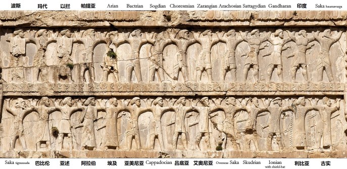 上图:亚哈随鲁王墓上所刻的各族士兵。根据希罗多德(Herodotus)的记载,亚哈随鲁于主前480年春天从撒狄(Sardis)出发远征希腊,一百万波斯大军由帝国境内的各族士兵组成,包括:亚述人(Assyrians)、腓尼基人(Phoenicians)、巴比伦人(Babylonians)、埃及人(Egyptians)、犹太人(Jews)、马其顿人(Macedonians)、欧洲色雷斯人(European Thracians)、皮奥尼亚人(Paeonians)、亚该亚的希腊人(Achaean Greeks)、艾奥尼亚人(Ionians)、爱琴海的岛民(Aegean islanders)、爱奥尼亚人(Aeolians)、本都的希腊人(Greeks from Pontus)、科尔基斯人(Colchians)、印度人(Indians)等等,实际可能是6万名战士。因此,在所以在远征希腊之前,需要与各族的贵胄和首领商议「一百八十日」(斯一4)。