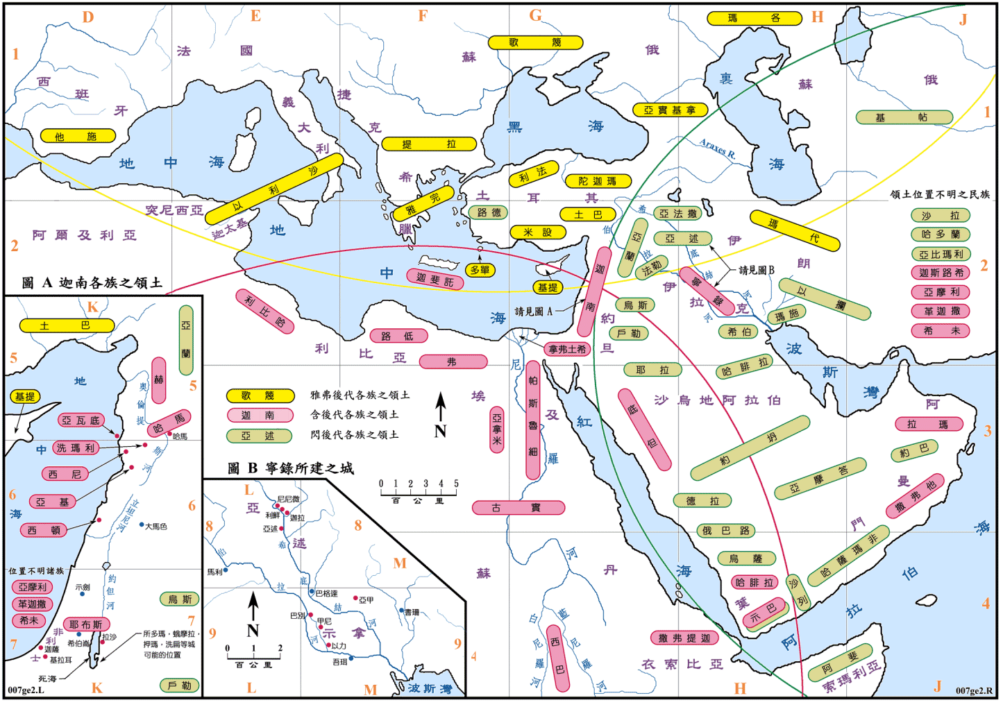 上图:挪亚的后代分布图。歌革的七国联军和三国商人,都是由雅弗和含的后裔组成的。