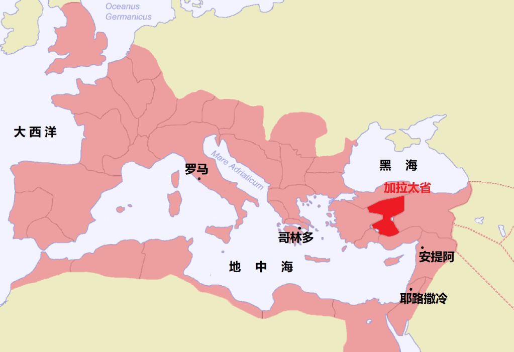上图:主后116年的罗马帝国行省地图,红色部分是加拉太省(Galatia)。加拉太省位于小亚细亚半岛(今土耳其中部),由罗马第一位皇帝奥古斯都于主前25年建立,其领土包含了北面的凯尔特加拉太地区,首府安卡拉。