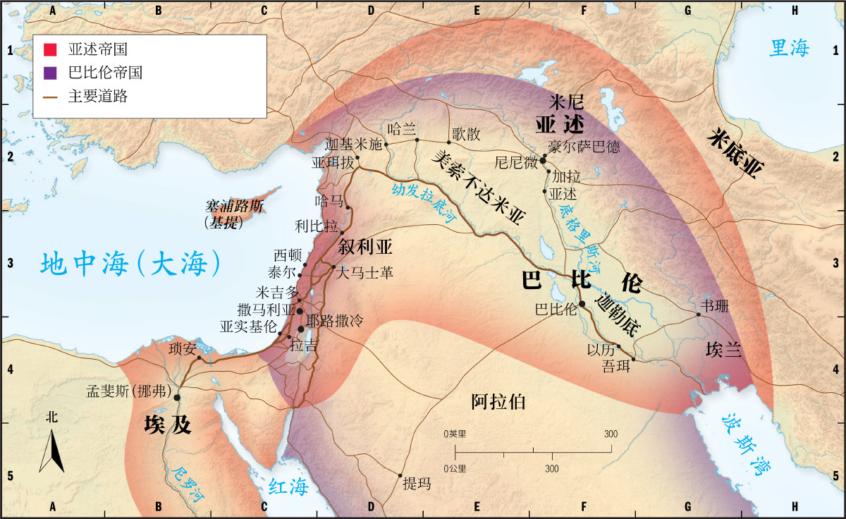 上图:埃及帝国、亚述帝国和新巴比伦帝国。耶路撒冷位于埃及与美索不达米亚强权争霸的前沿。