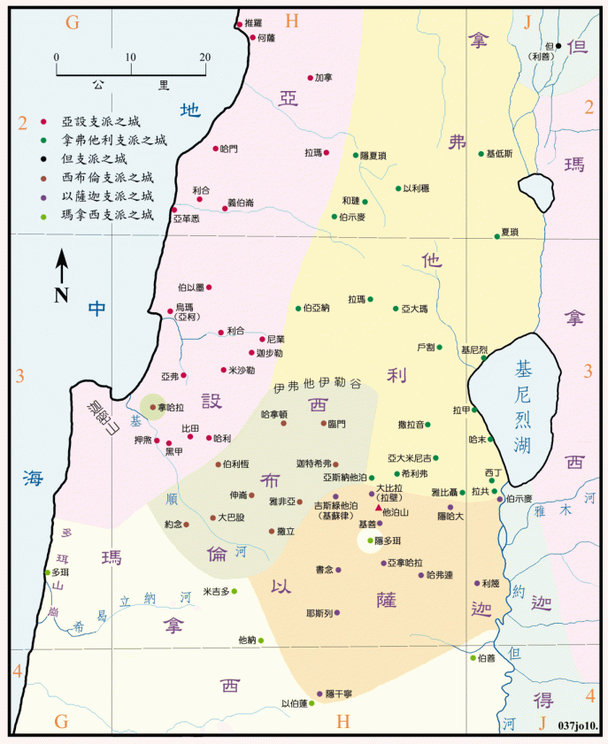 西布伦、以萨迦、亚设、拿弗他利支派的地业