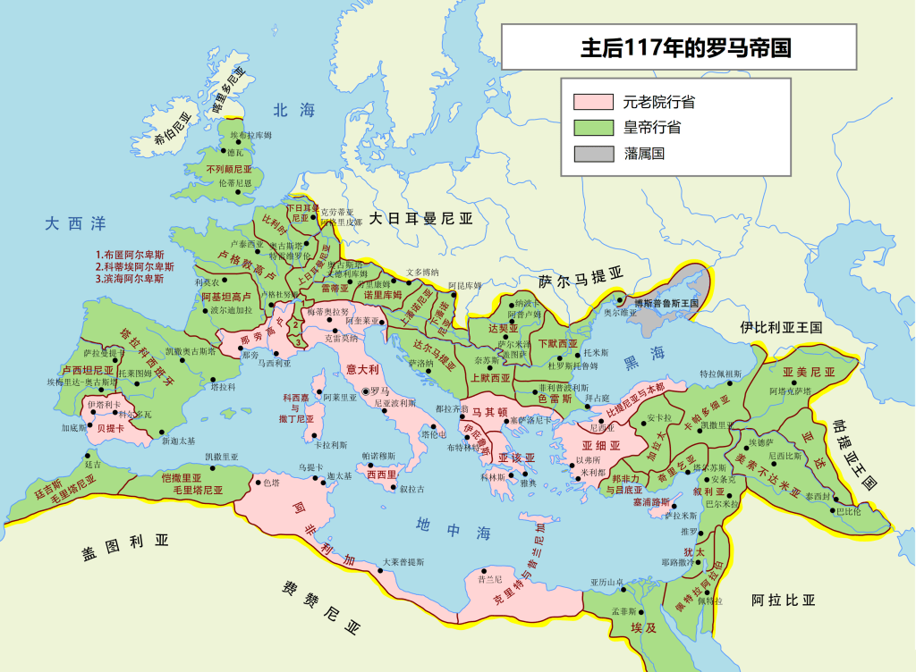 上图:主后117年的罗马帝国行政区划。罗马帝国把意大利之外的领土划分为皇帝行省(Imperial province)、元老院行省(Senatorial province)和藩属国。皇帝行省通常是具有战略意义的边疆省份,由罗马皇帝直接任命掌握军权的巡抚(Governor)统治,并有罗马驻军。犹太、叙利亚和埃及都是皇帝行省。元老院行省是历史较长、拉丁化较深的行省,叛乱的风险较小,由元老院任命没有军权的方伯(Proconsul)统治,塞浦路斯、亚该亚都是元老院行省(徒十三7;十八12;十九38)。藩属国则由罗马帝国在当地民族中任命小王或分封王进行统治,耶稣出生时的犹太就是一个藩属国。