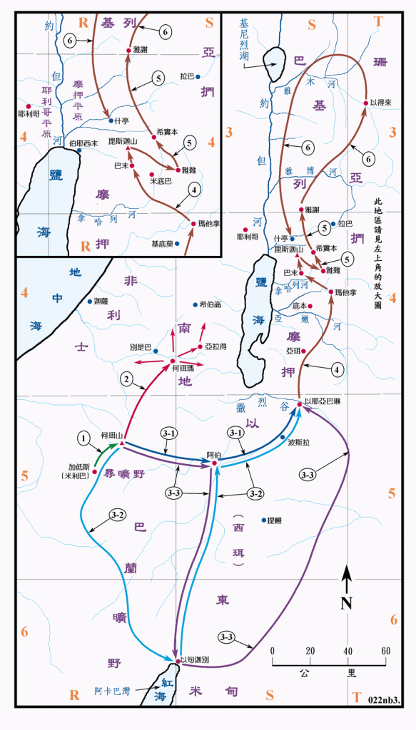 上图:以色列人从何珥山到摩押平原的可能路线:1、从加低斯起行,到了何珥山,亚伦去世(民二十22);2、亚拉得王攻击以色列人,被以色列人击败(民二十一1-3);3、经阿伯、以耶亚巴琳,安营在撒烈谷,这段路程可能有三种不同的路线,3-1表示向东直接穿过以东,3-2表示先向南到以旬迦别,再去阿伯;3-3表示向东到了阿伯,然后转南到以旬迦别,再去撒烈谷(民二十一10);4、经过亚嫩河,经亚珥、玛他拿、拿哈列、巴末、摩押地的谷,到了毗斯迦的山顶(民二十一13-20);5、击败住西实本的亚摩利王西宏,夺取了他的城邑(民 二十一21-32);6、在以得来击败巴珊王噩,夺取了他的土地,然后返回摩押平原(民二十一33-二十二1)。